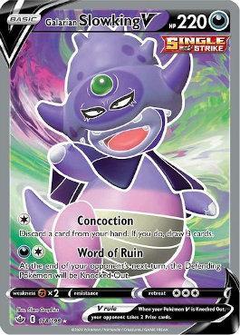 Celebi-VMAX (#8/198) - Epic Game - A loja de card game mais ÉPICA