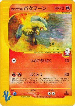 Typhlosion de Hisui-V-ASTRO / Hisuian Typhlosion-VSTAR (054/189), Busca de  Cards