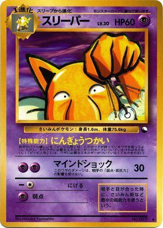 Carta Pokémon Zapdos da Equipe Rocket (07/25)