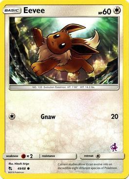 Mewtwo de Armadura / Armored Mewtwo (#SM228/250) - Epic Game - A loja de  card game mais ÉPICA do Brasil!