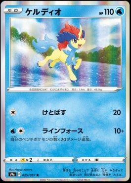 Carta Pokémon Dialga Origem Vstar Vastro Japonês Original