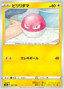 Voltorb (87/264), Busca de Cards