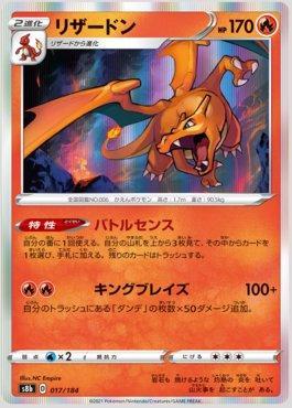 Carta Pokémon Charizard Celebrações Original + Brinde - Ri Happy