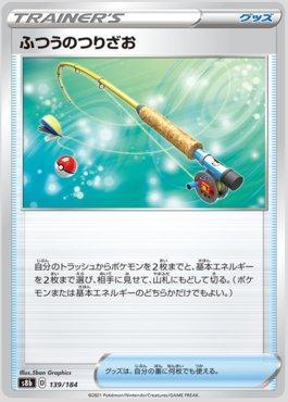 Vara de Pescar Comum / Ordinary Rod (215/202), Busca de Cards
