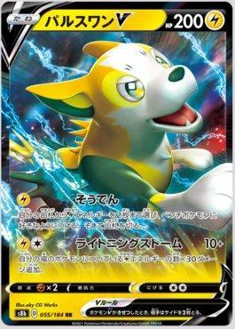 Original Carta Pokemon Lendaria ultra rara Boltund V em Promoção