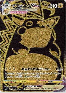 Carta Pokemon Pikachu Voador V e Pikachu Voador VMax Celebrações