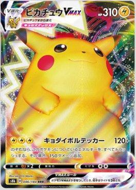 Carta Pokémon Pikachu Surfista Vmax Celebrações