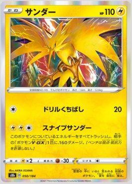 Charizard-EX (XY17/∞), Busca de Cards