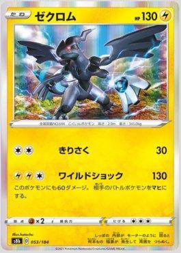 Carta Pokémon Lendário Zekrom Holográfico Original Copag