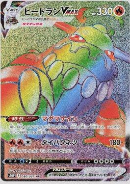 Articuno de Galar V (170/198) - Carta Avulsa - Pokémon TCG