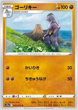 Mewtwo e Mew-GX / Mewtwo & Mew-GX (#71/236) - Epic Game - A loja de card  game mais ÉPICA do Brasil!