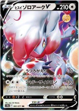 Togekiss (rara tipo fada) - Pokémon TCG Cards (original em