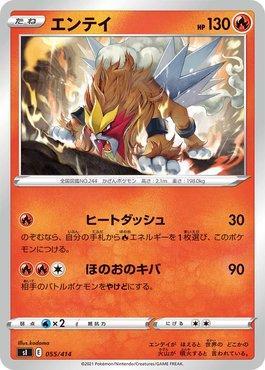 Preços baixos em Jogos de cartas colecionáveis individuais Entei