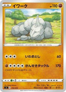 2 Cartas Pokemon Kit de Evoluções Steelix Onix Diversos Modelos Pronta  Entrega