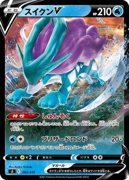 Charizard-EX (XY17/∞), Busca de Cards