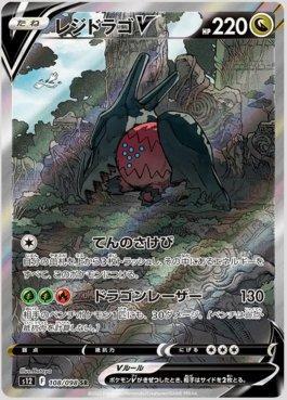 Busca | Bem-Vindo a Freitas TCG ! A Maior e Melhor Loja de Pokémon