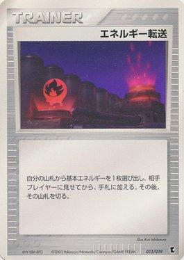 Energia Pokémon - Fogo - Kinoene Cards - A maior loja de Card