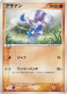 Carta Pokémon Lendário Ho-oh Gx Sombras Ardentes