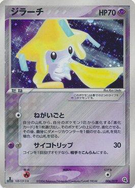 Carta Pokémon Lendário Ho-oh Gx Sombras Ardentes