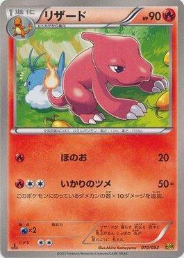 Charizard (#14/181) - Epic Game - A loja de card game mais ÉPICA