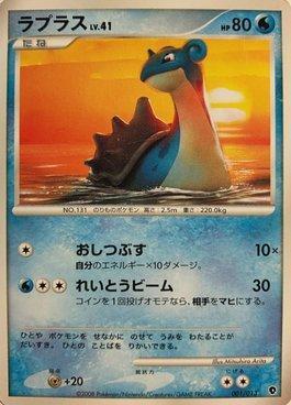 Carta Pokémon Dialga Origem Vstar Vastro Japonês Original