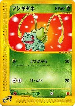 Charizard-VMAX (SV107/S122), Busca de Cards