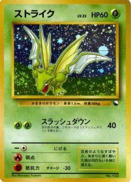 Carta Pokémon Dialga Origem Vstar Vastro Japonês Original