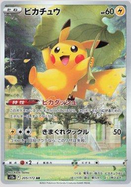 Carta Pokemon Regigigas Vastro Vstar Japonês