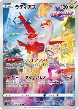 PreRelease - Pokemon - Epic Game - A loja de card game mais ÉPICA do Brasil!