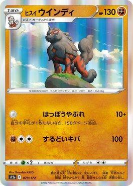 Carta Pokemon Zapdos De Galar Original Jap Vstar Universe