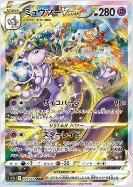 Carta Pokemon Go TCG Mewtwo V Astro 31/78