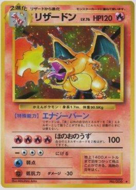 Charizard (#02/25) - Epic Game