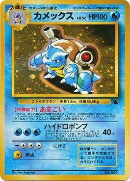 Blastoise Foil Celebrações Pokémon Carta Em Português 2/102, Magalu  Empresas