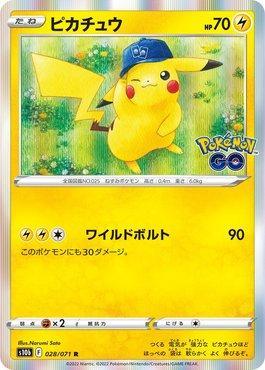 Pikachu ポケモンカード Pikachu (028/071) | Busca de Cartas | LigaPokemon