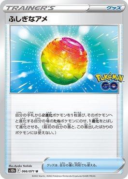 Dragonite-V-ASTRO / Dragonite-VSTAR (SWSH236/71), Busca de Cards