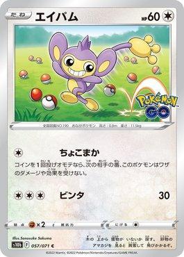 Coleção Clássica de Celebrações - Pokemon - Bem-vindo a Meruru! A loja mais  completa do Brasil em Pokemon, Magic The Gathering e YUGIOH