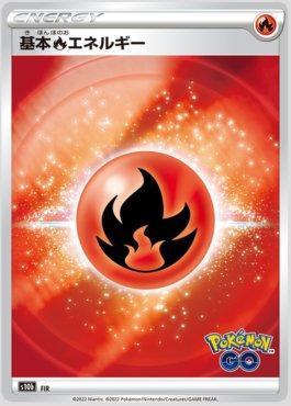 Pokemon Tcg Energia De Fogo