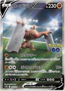 Coleção Clássica de Celebrações - Pokemon - Bem-vindo a Meruru! A loja mais  completa do Brasil em Pokemon, Magic The Gathering e YUGIOH