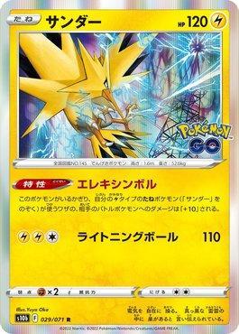 Carta Zapdos Da Equipe Rocket, Comprar Novos & Usados