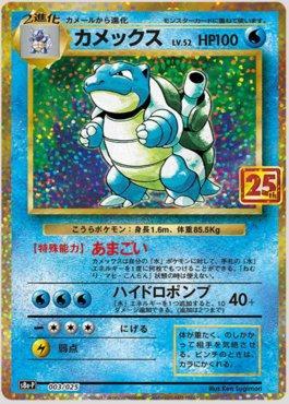 Blastoise Foil Celebrações Pokémon Carta Em Português 2/102, Magalu  Empresas