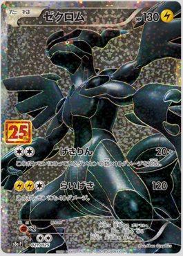 Carta Pokémon Lendário Zekrom Holográfico Original Copag