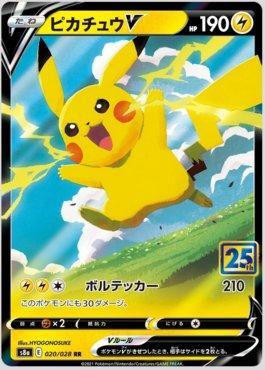 Pikachu (#052/196) - Epic Game - A loja de card game mais ÉPICA do