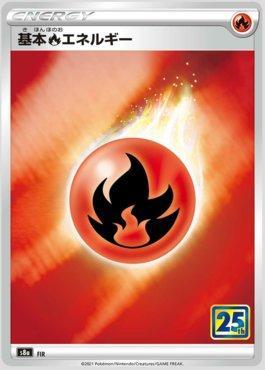 Energia de Fogo / Fire Energy (#032/028)