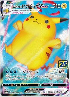 Kit Carta Pikachu Voador Vmax E Pikachu Voador V Celebrações