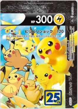 POKÉMON CARD GAME S8a 005/028