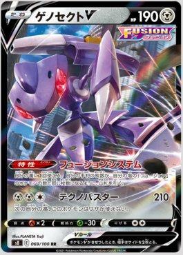 Carta Pokémon Original Genesect XY119