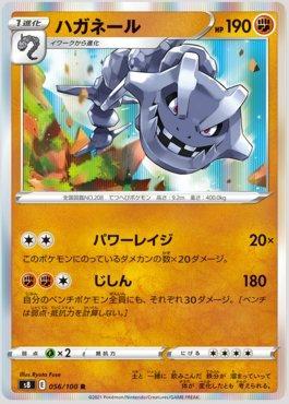 Drapion-V-ASTRO / Drapion-VSTAR (200/196), Busca de Cards