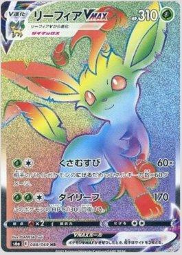 Leafeon-VMAX (018/414), Busca de Cards