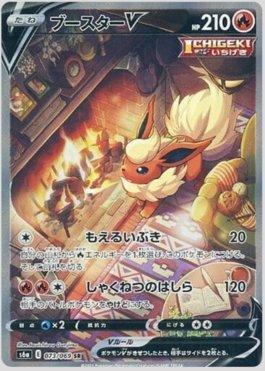 Busca: Flareon-V | Busca de cards, produtos e preços de Pokemon