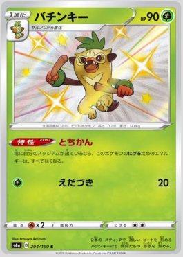 Blastoise Radiante / Radiant Blastoise (018/78), Busca de Cards